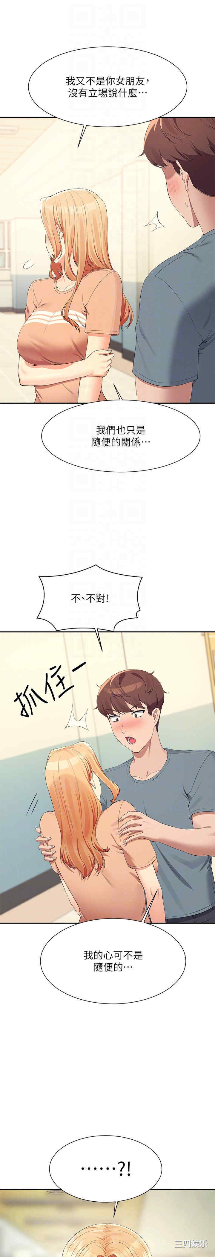 谁说理组没正妹?