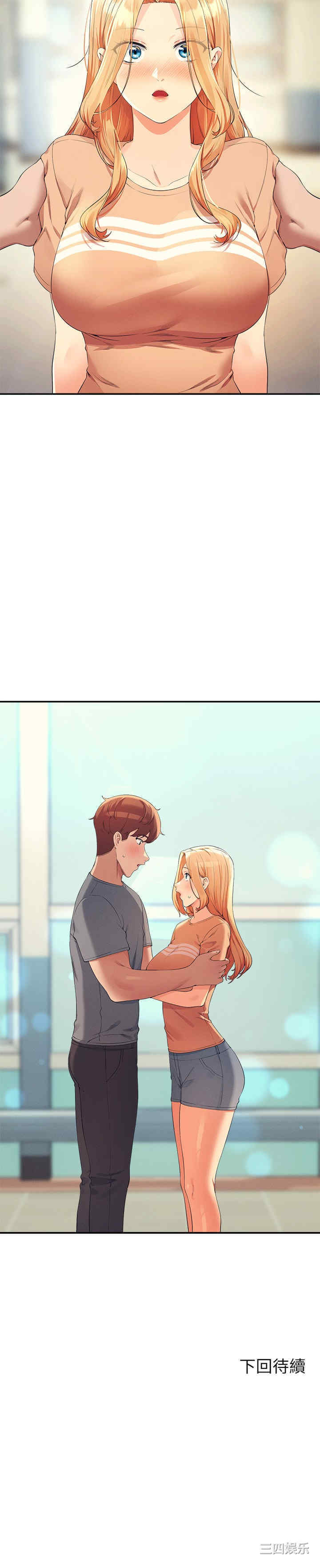 谁说理组没正妹?