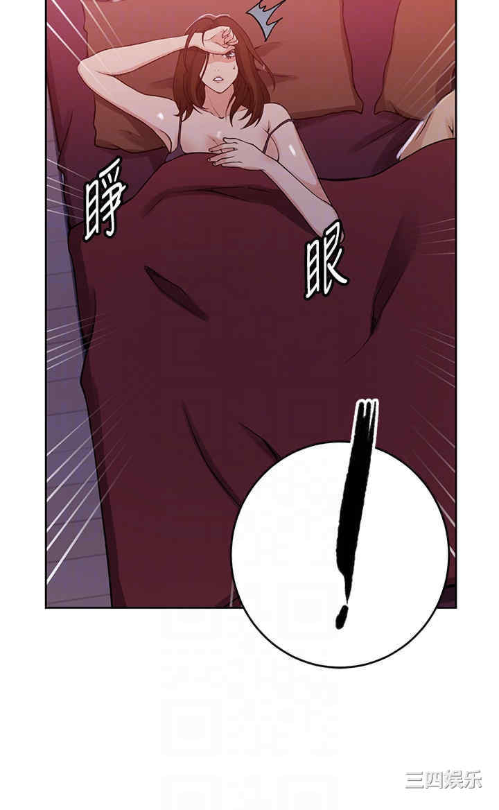 秘密教学