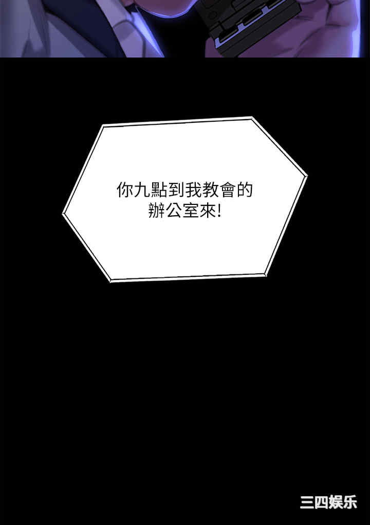傀儡