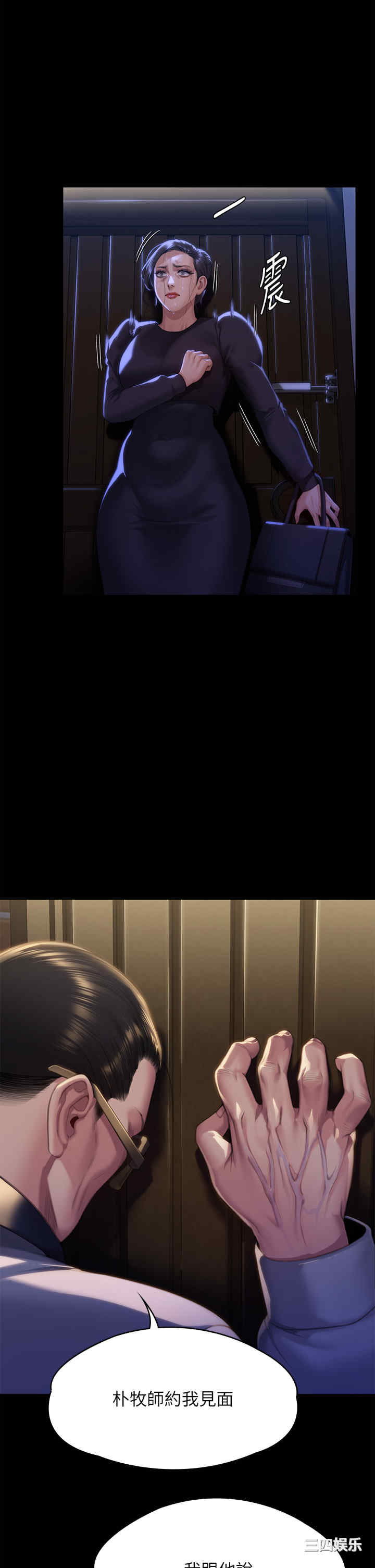 傀儡