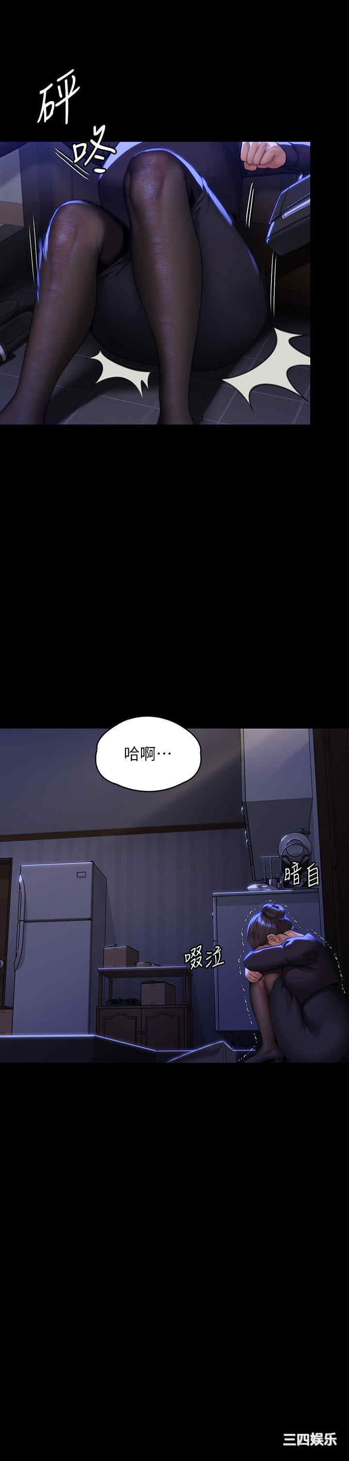 傀儡