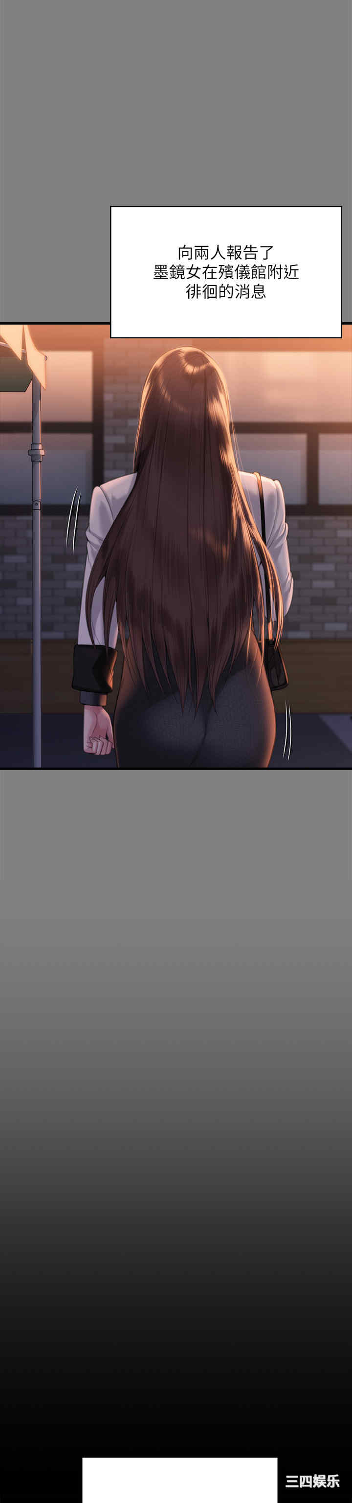 傀儡
