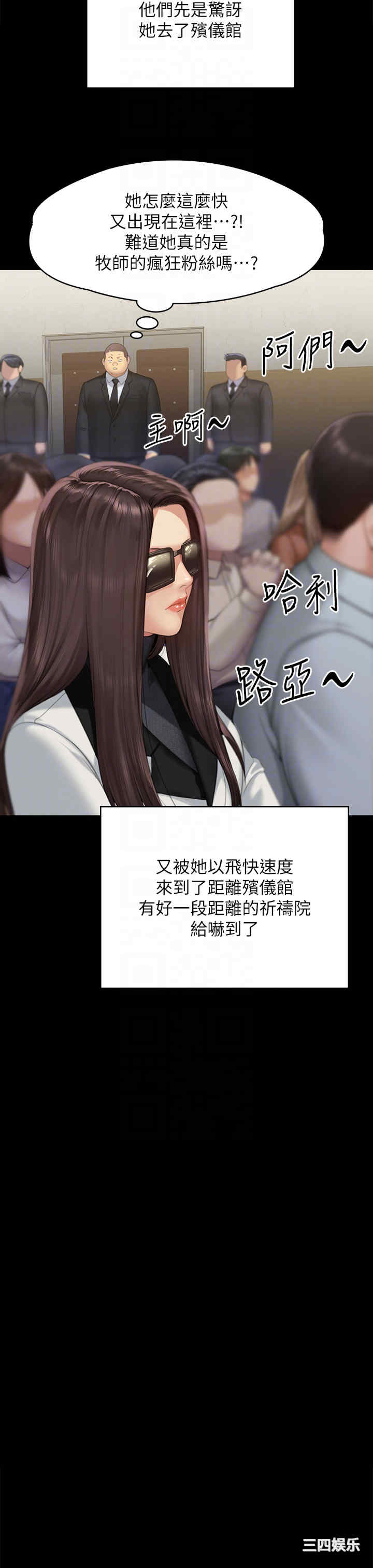 傀儡