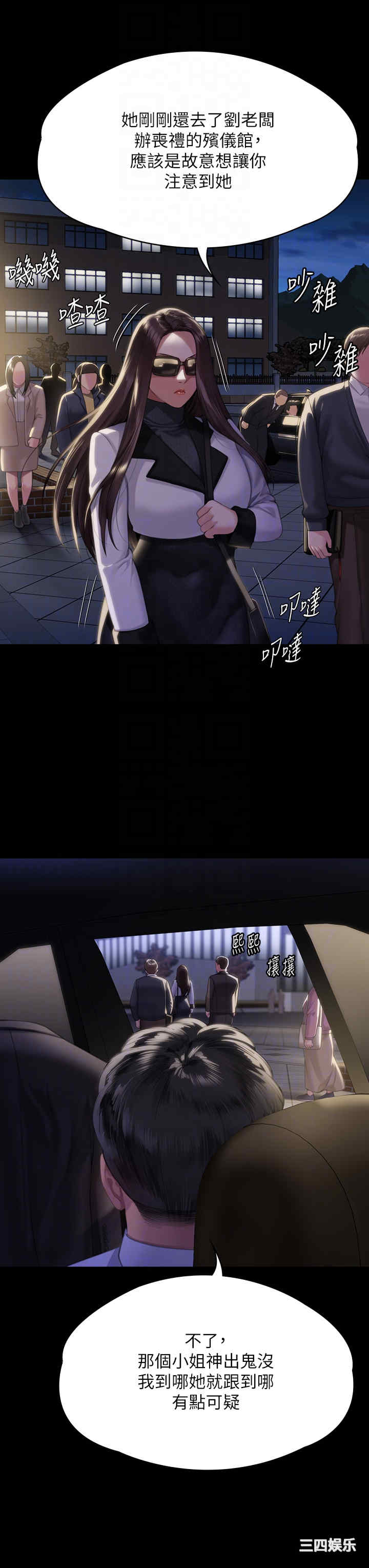 傀儡