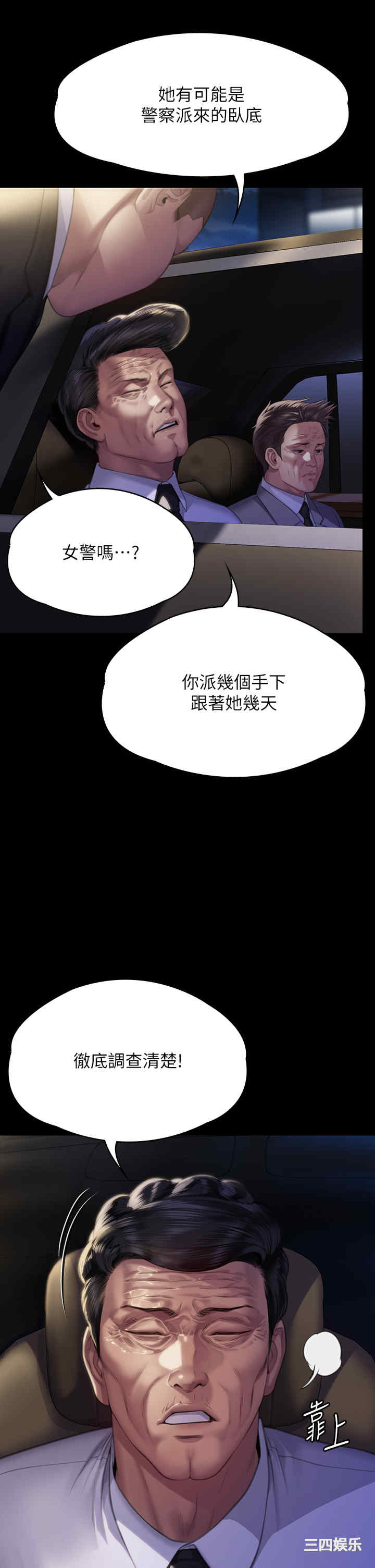 傀儡
