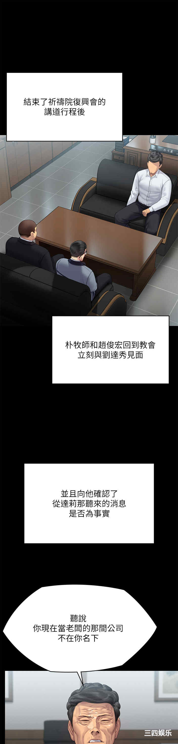 傀儡
