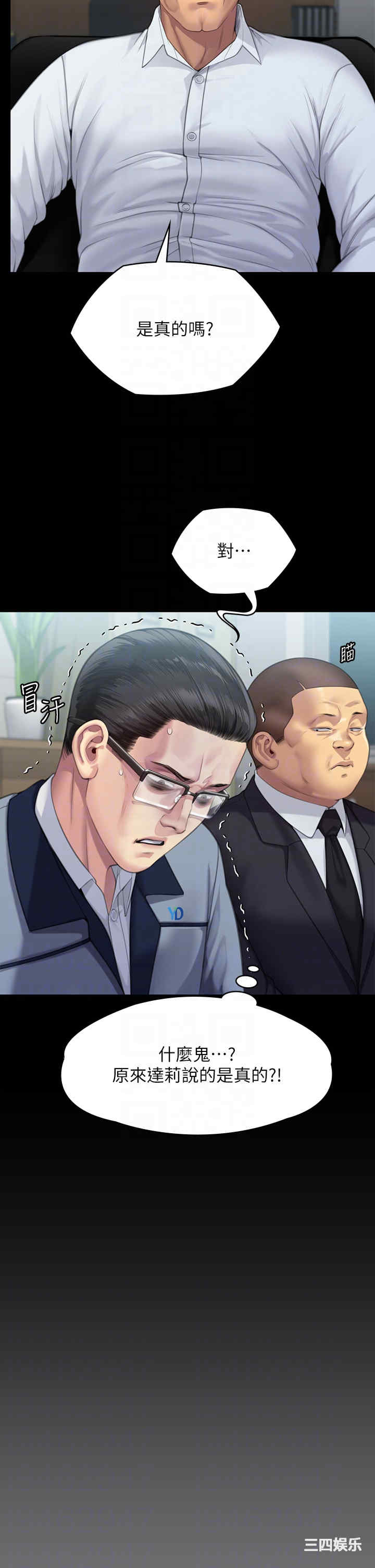 傀儡