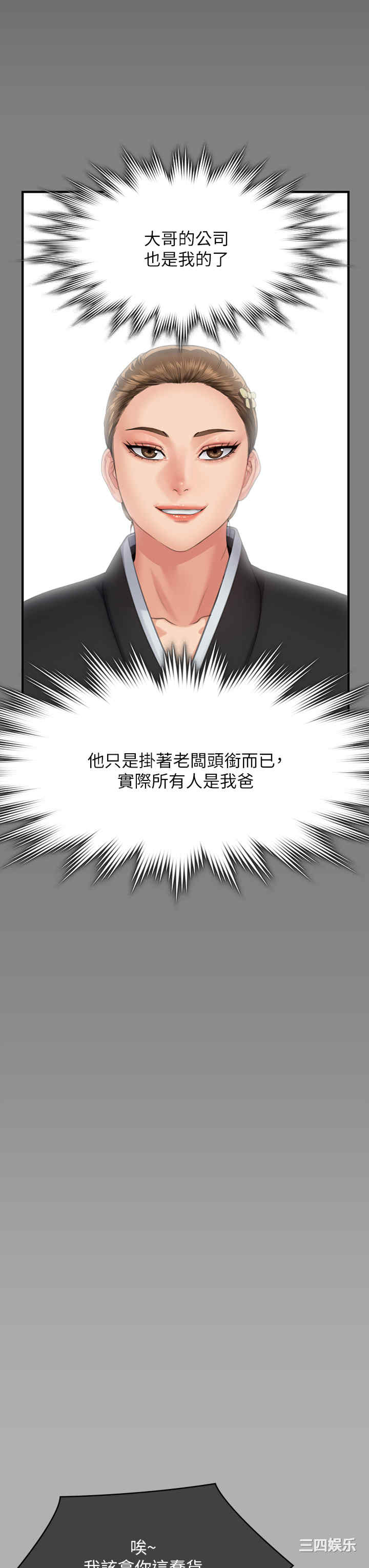 傀儡