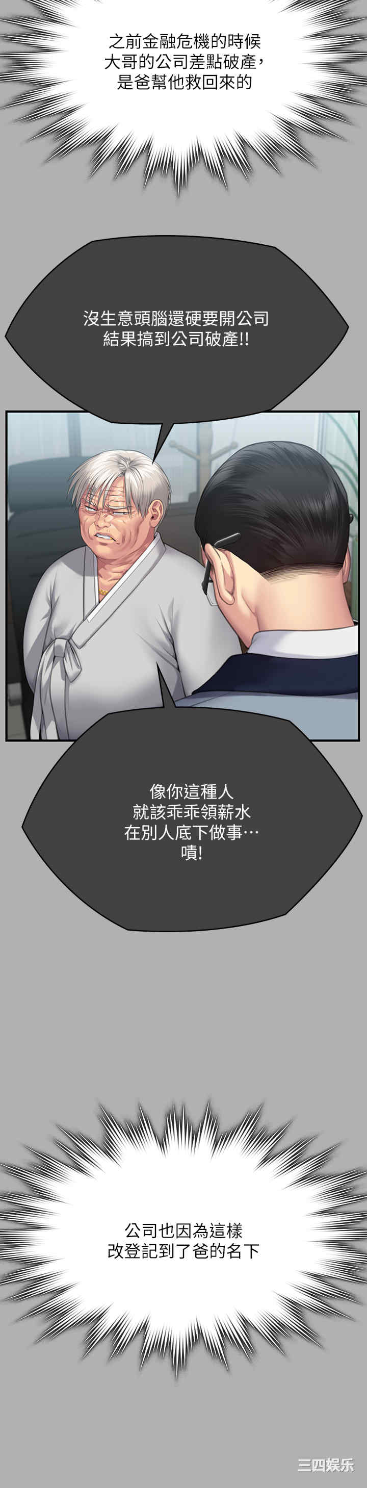 傀儡