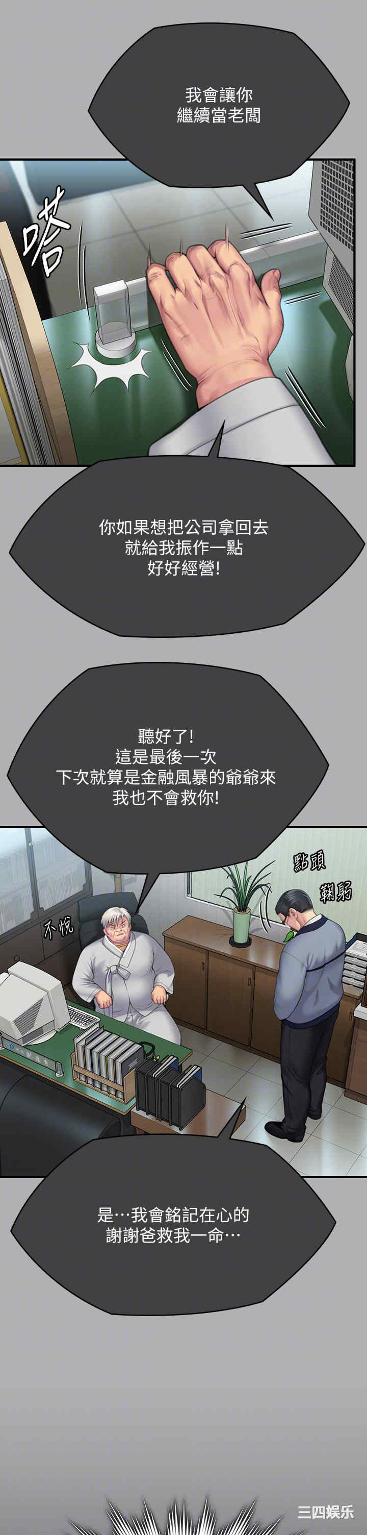 傀儡