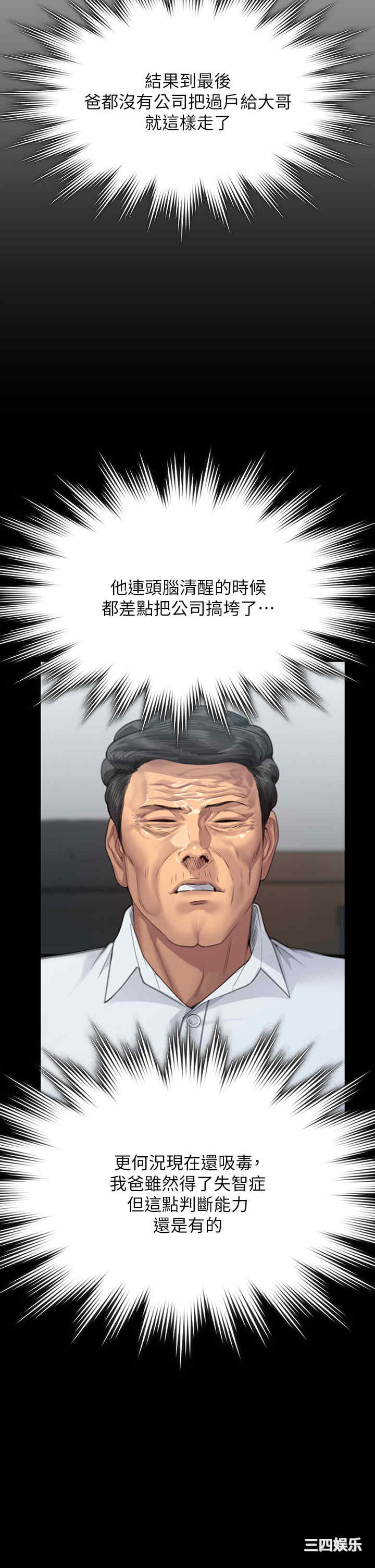 傀儡