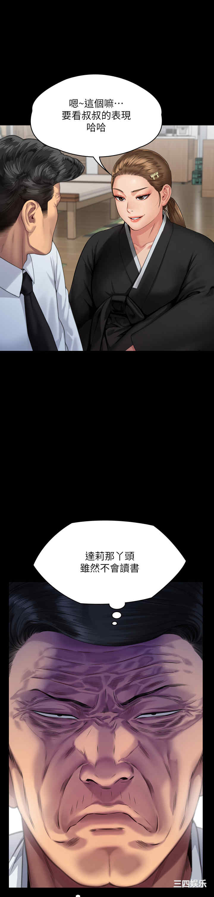 傀儡