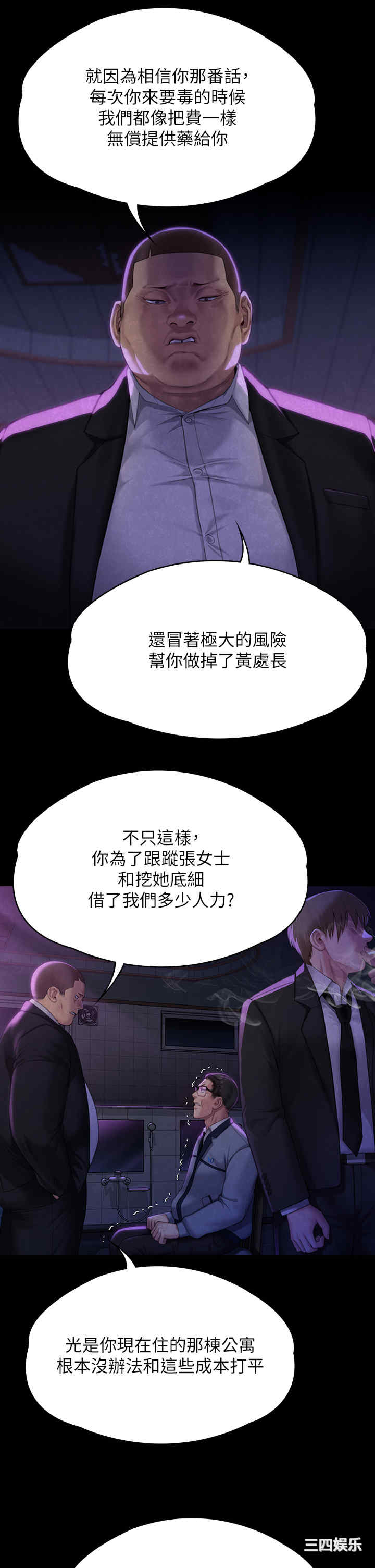 傀儡