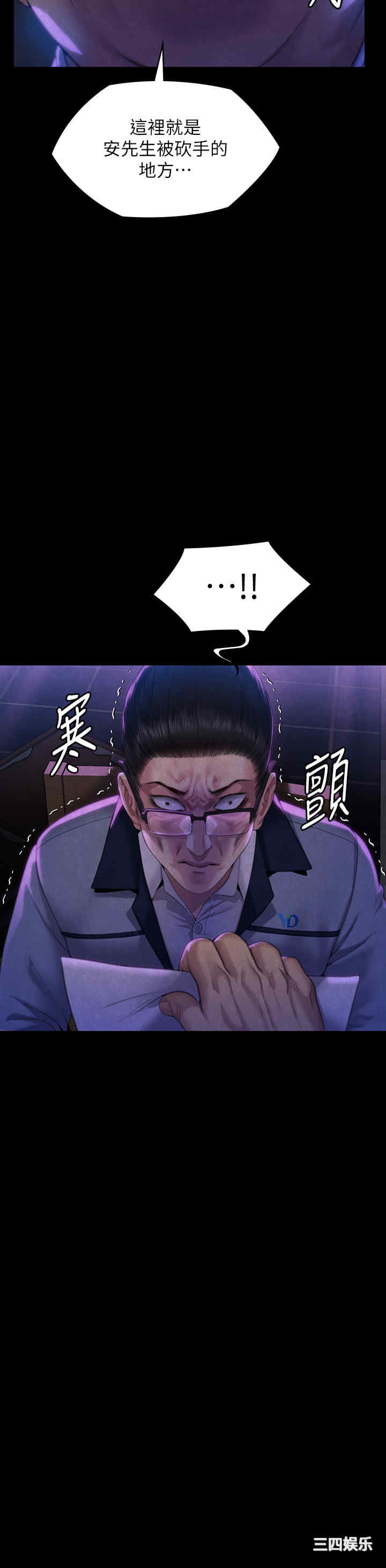 傀儡
