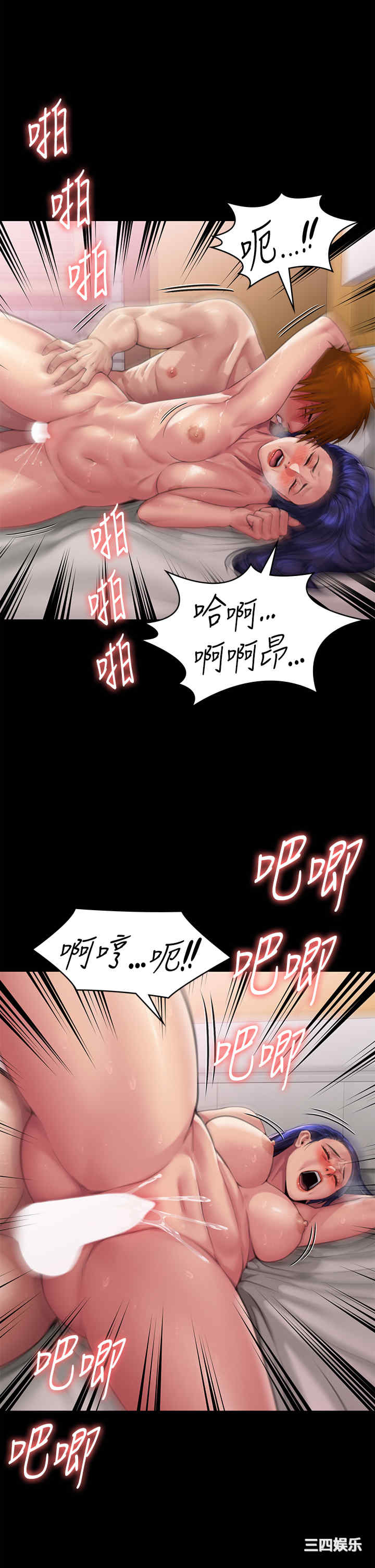 傀儡