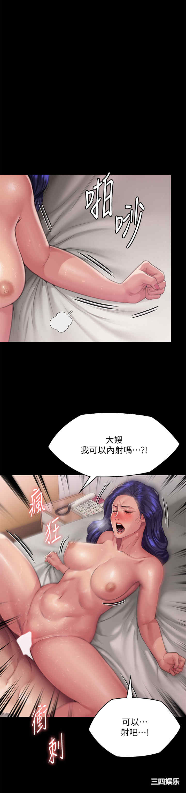 傀儡