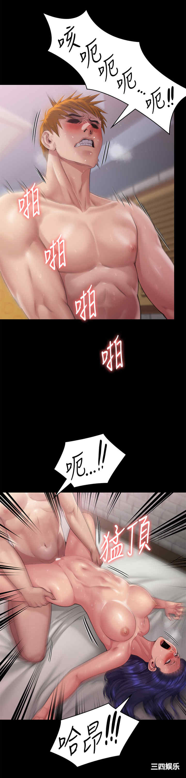 傀儡