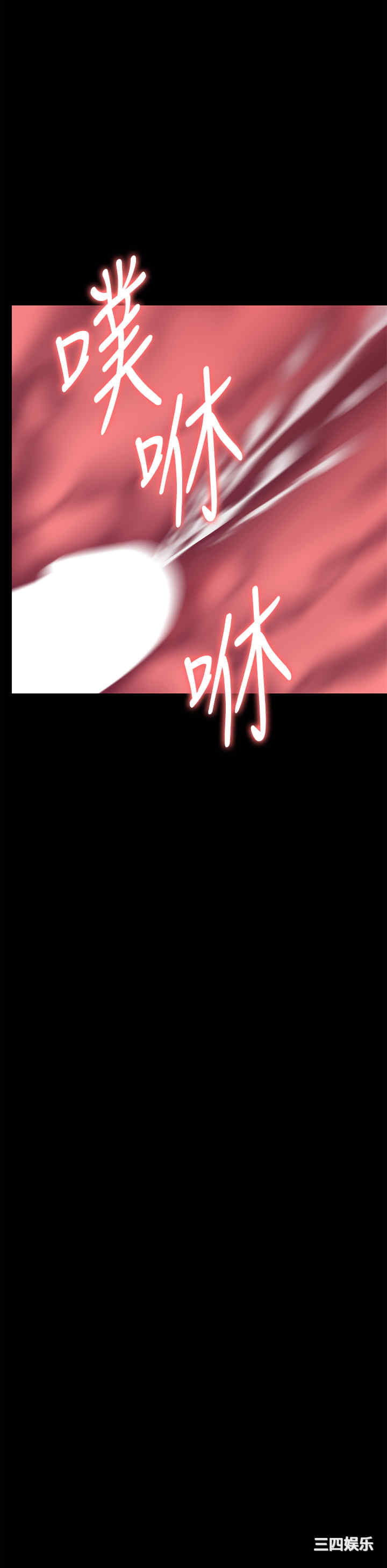 傀儡