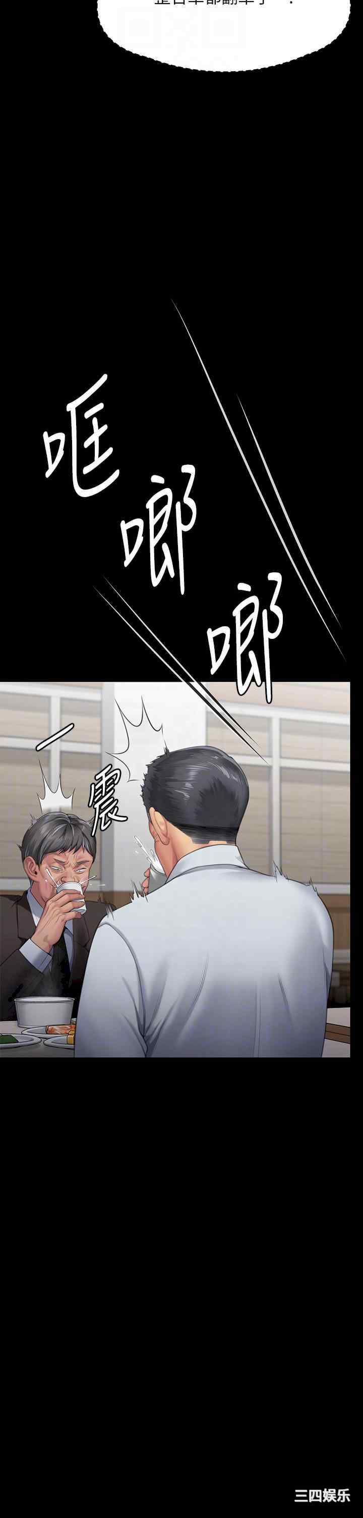 傀儡