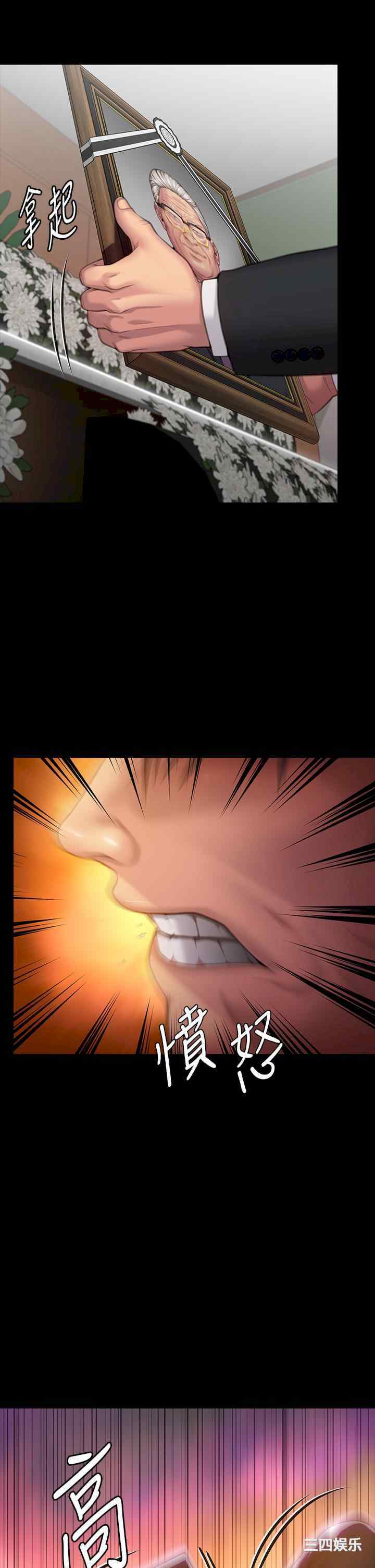 傀儡
