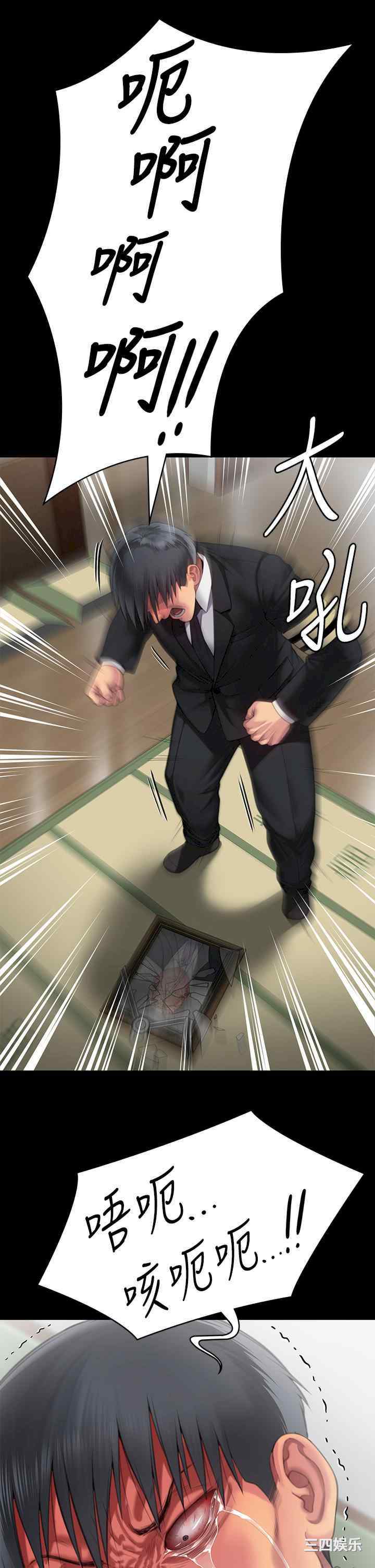 傀儡