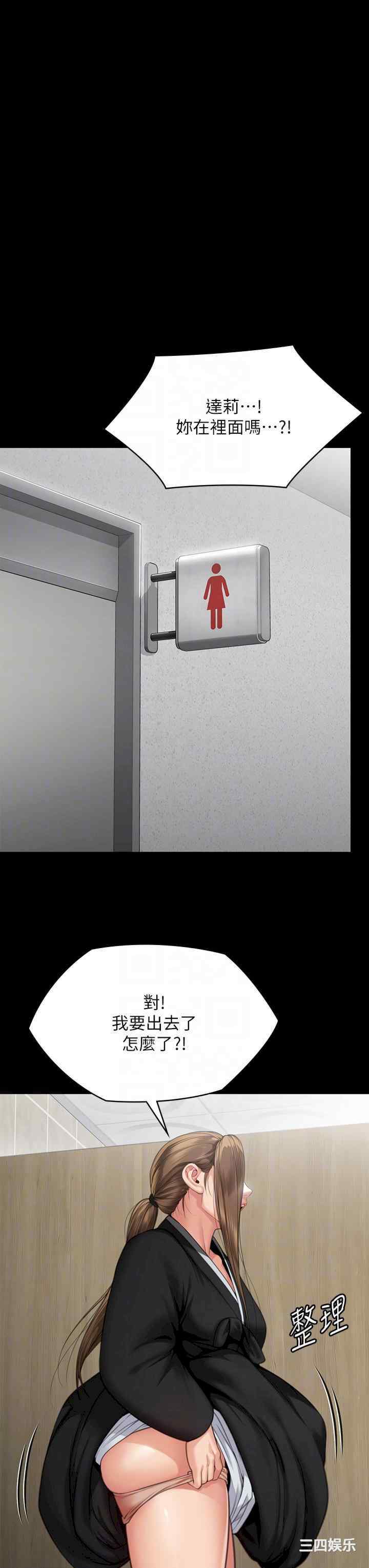 傀儡