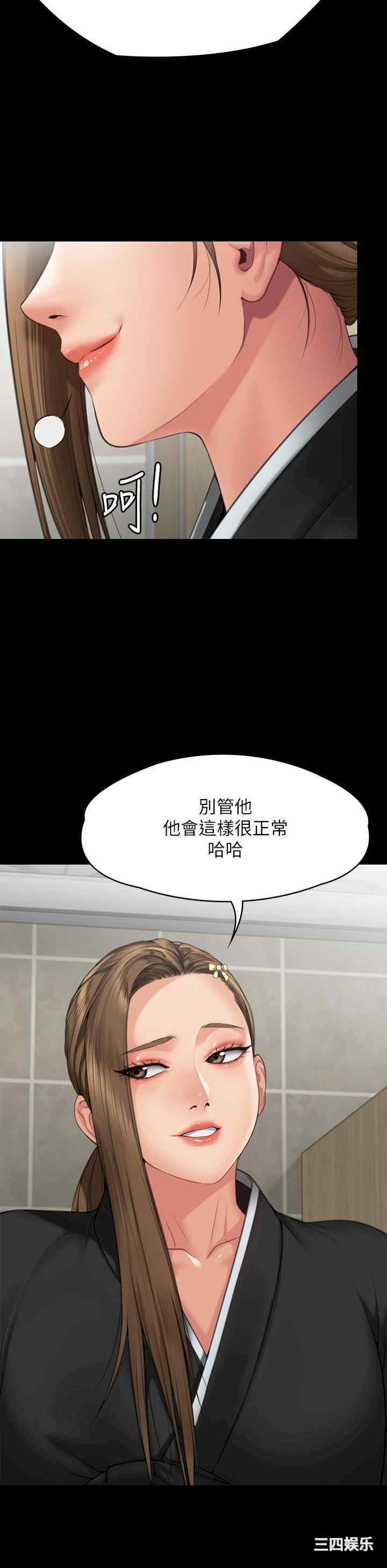 傀儡