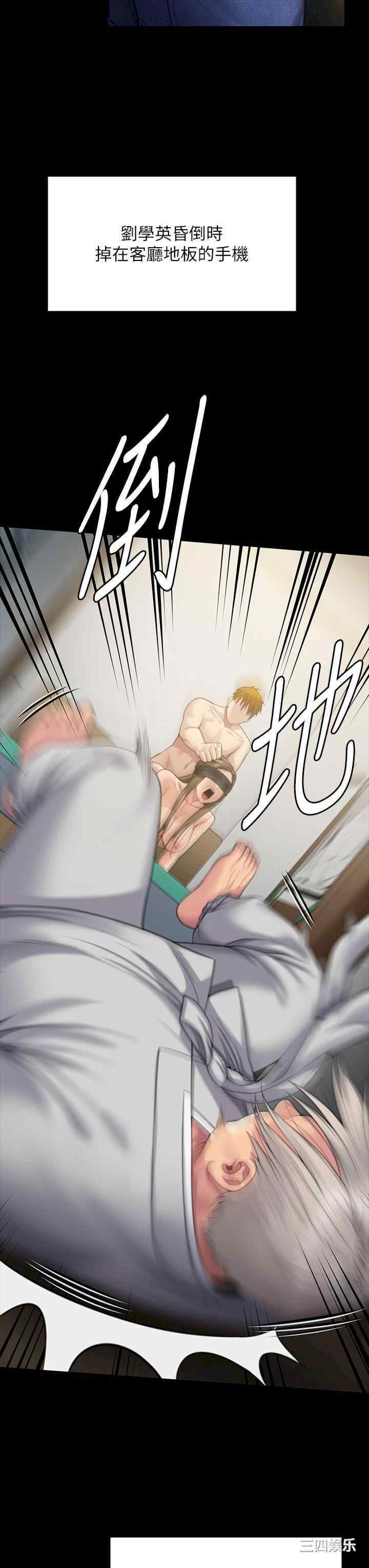 傀儡
