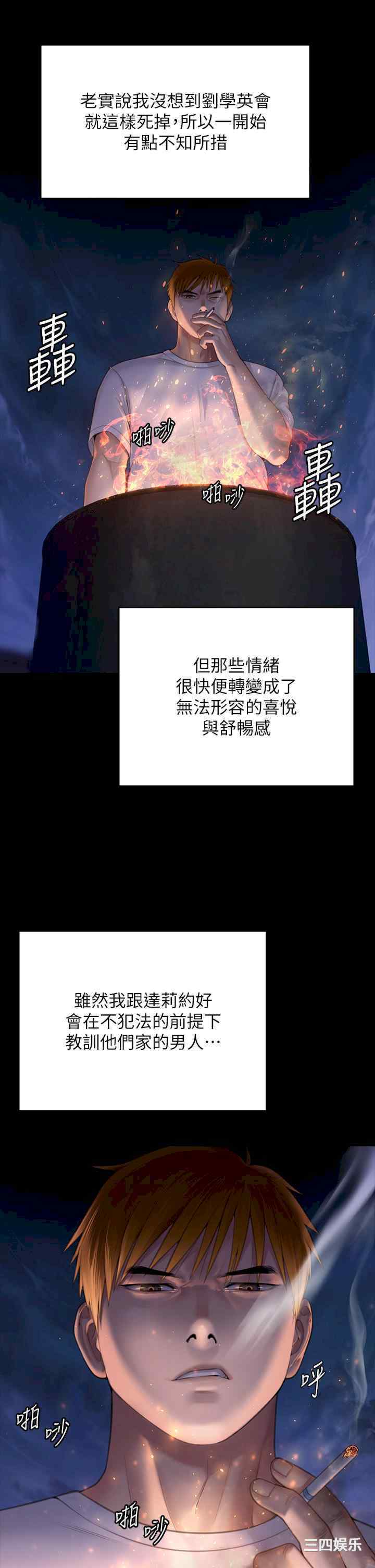 傀儡
