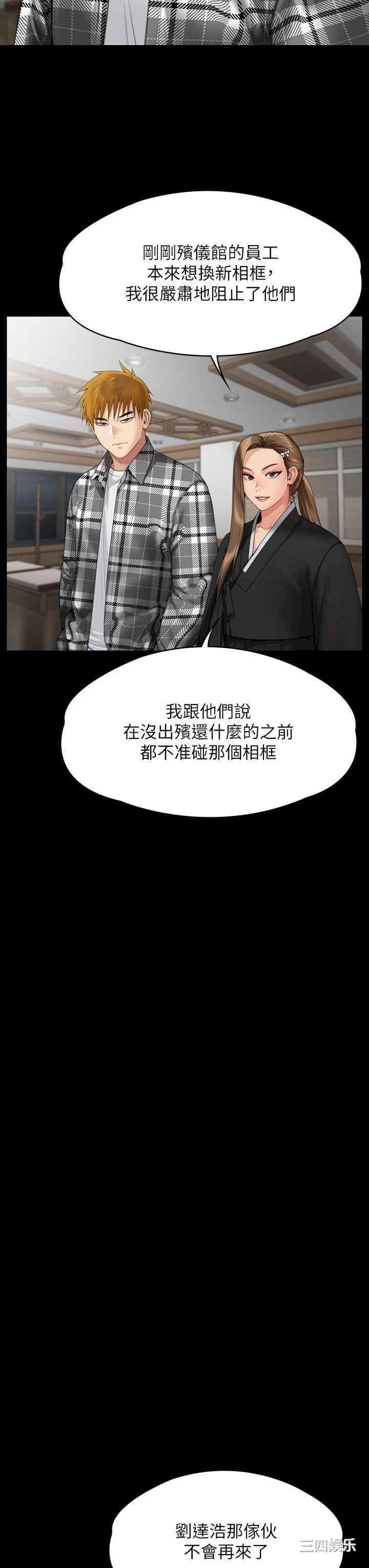 傀儡