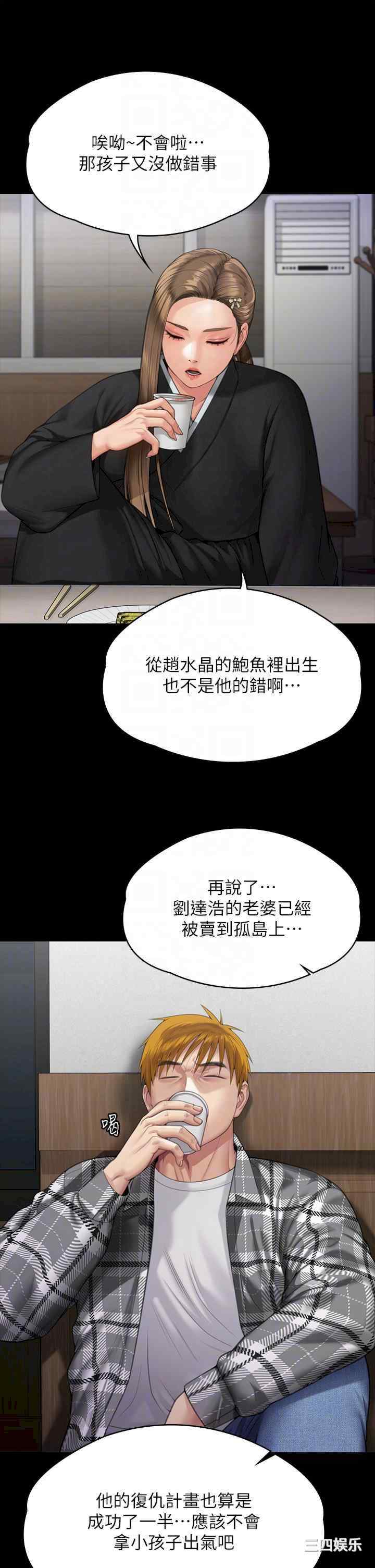傀儡