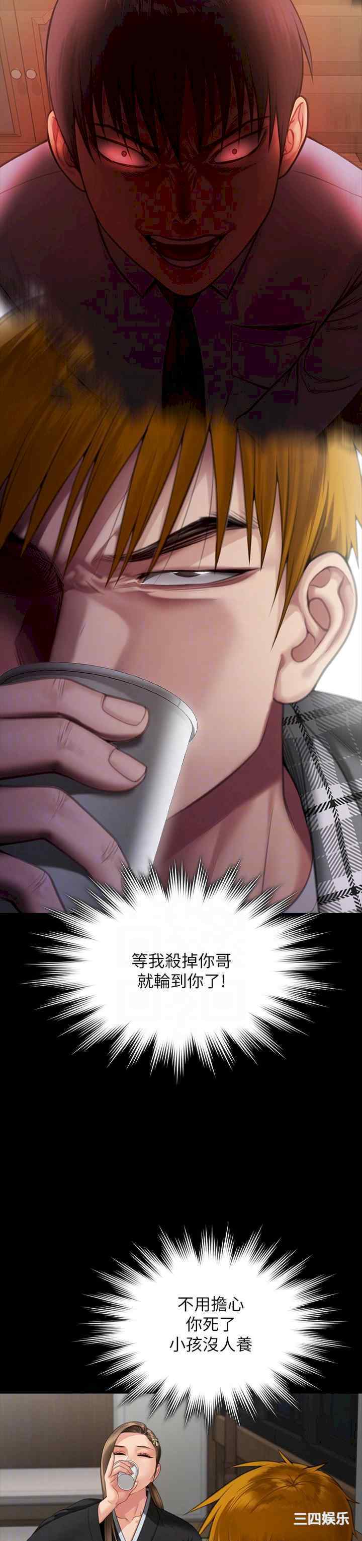 傀儡