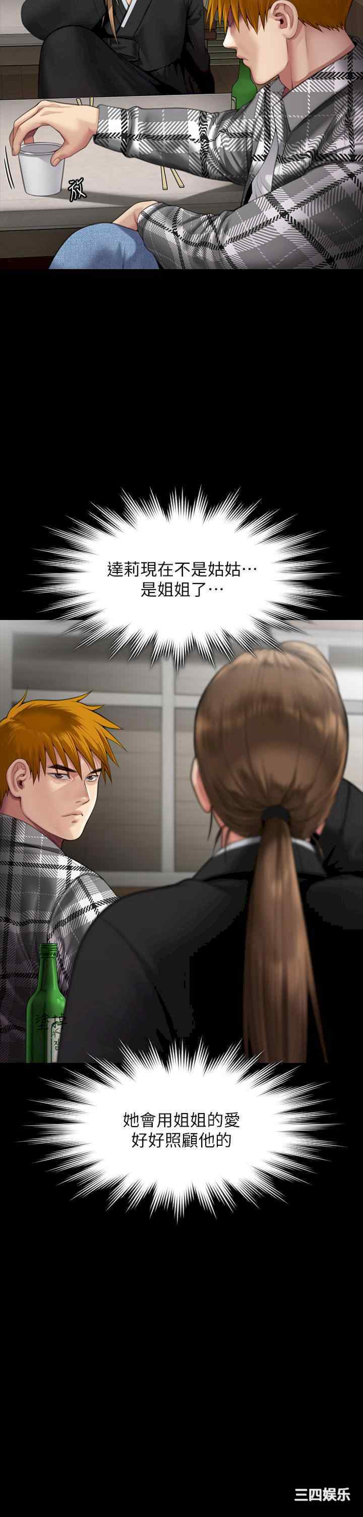 傀儡