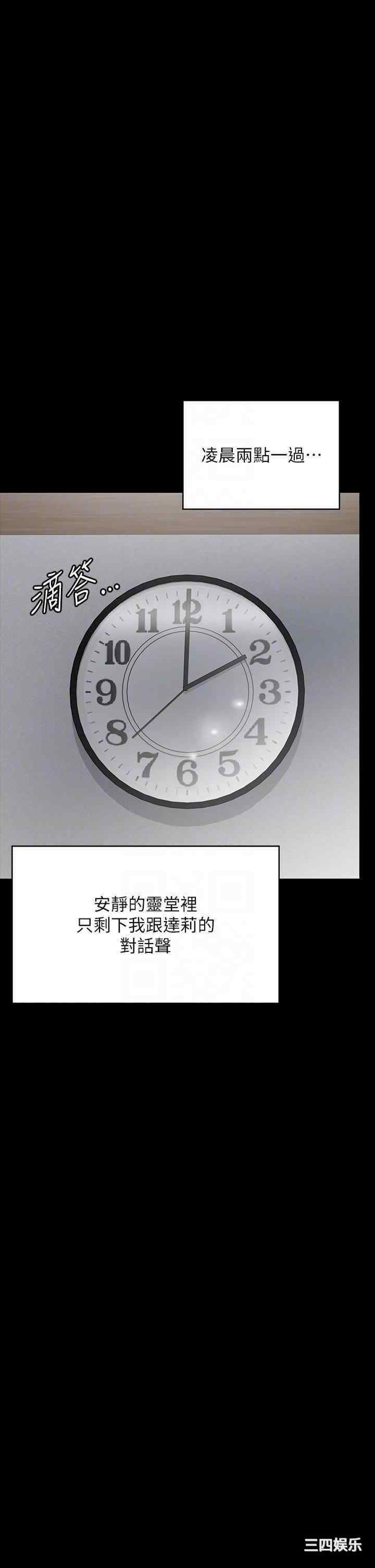傀儡