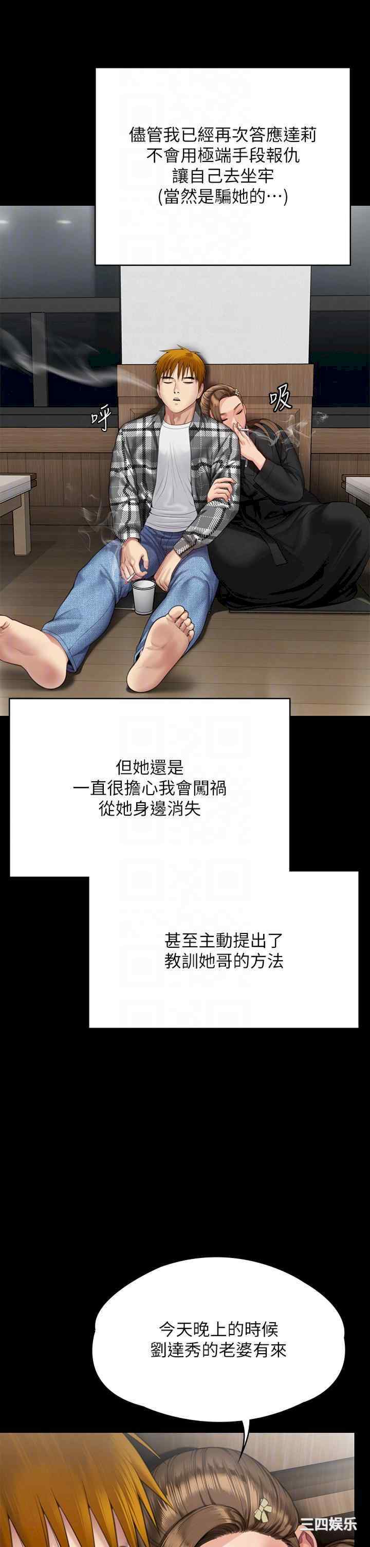 傀儡