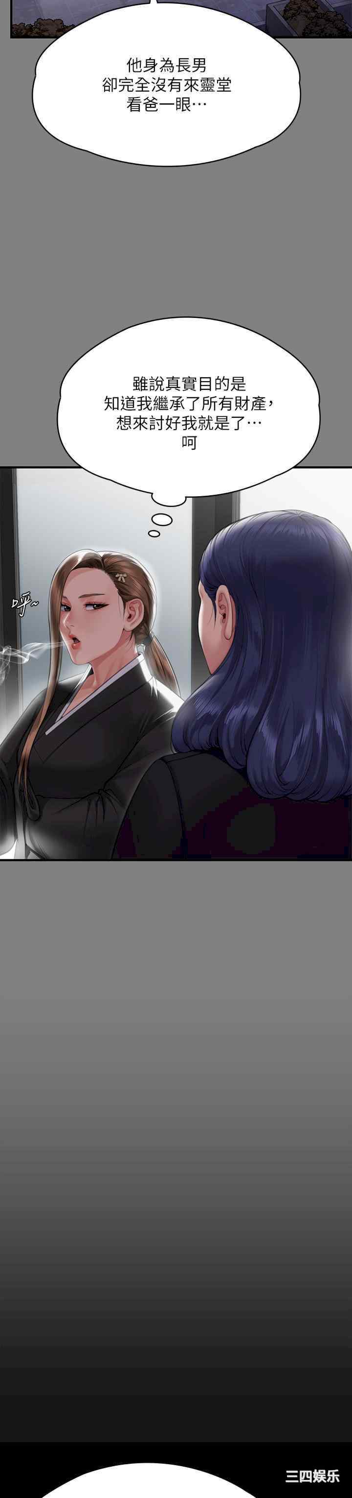 傀儡