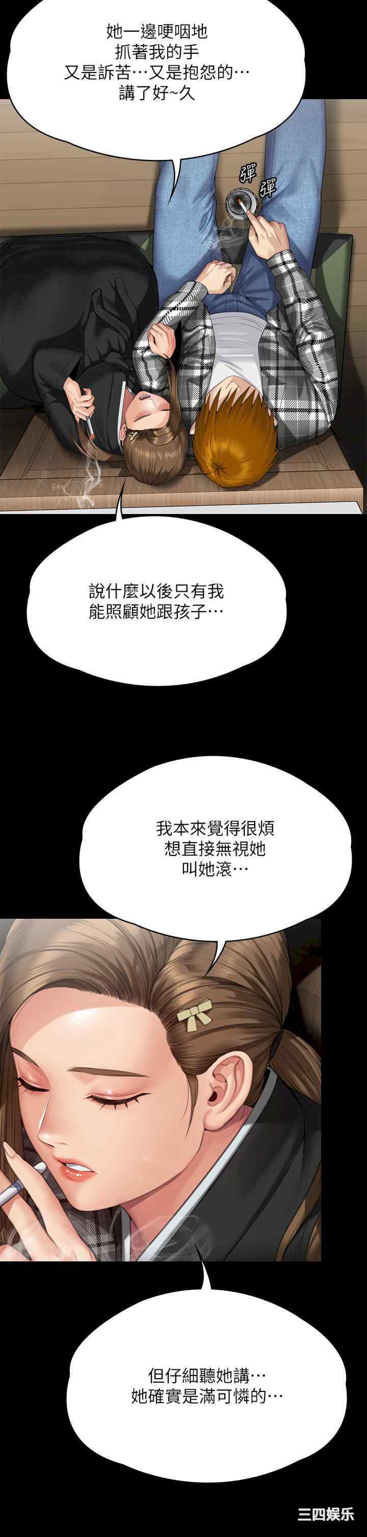 傀儡