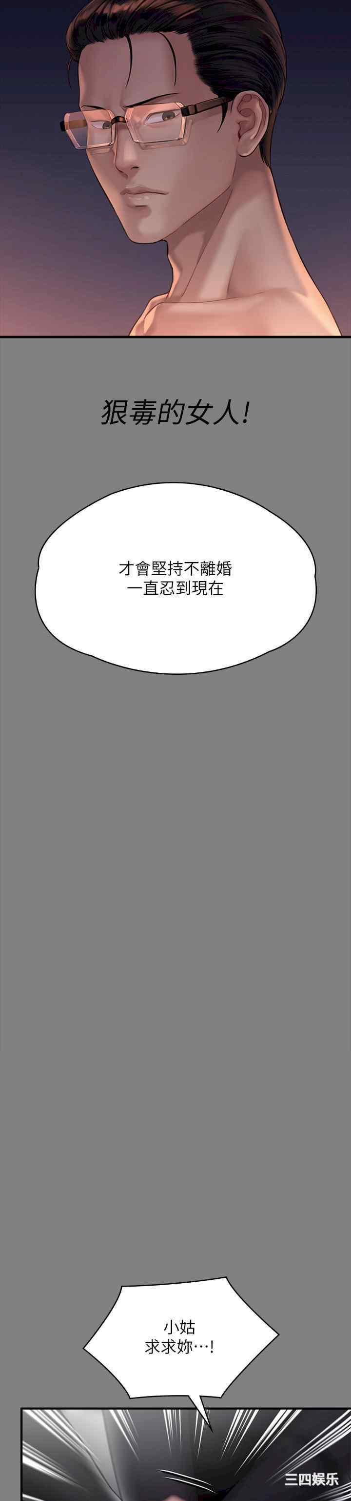 傀儡