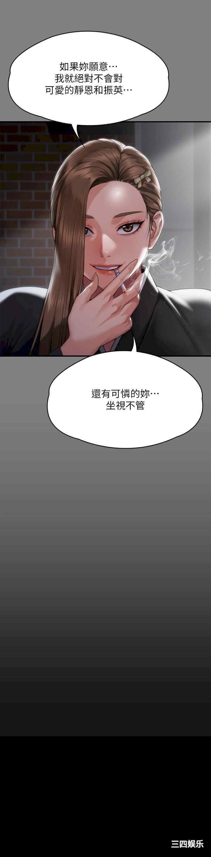 傀儡