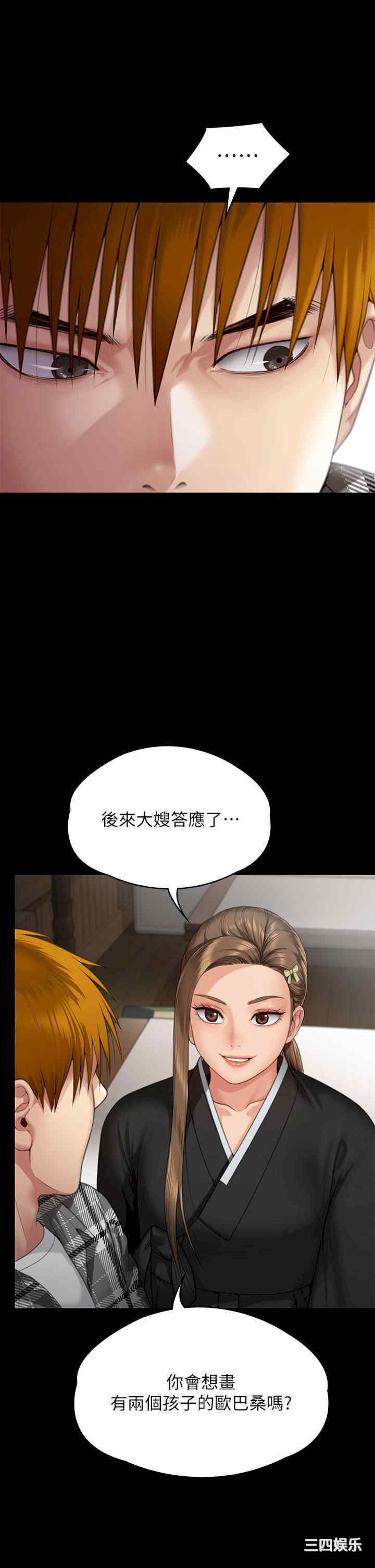 傀儡