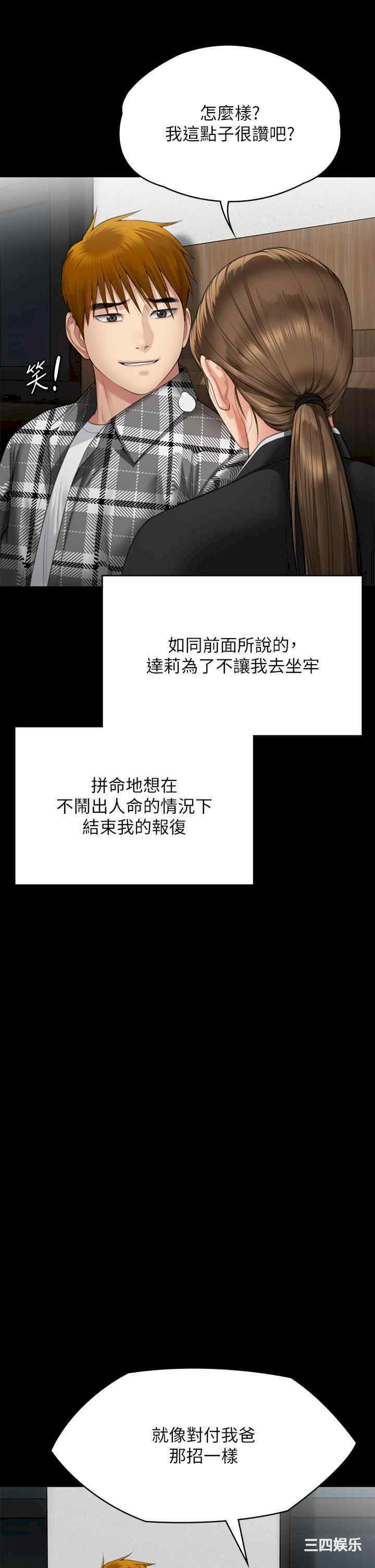 傀儡
