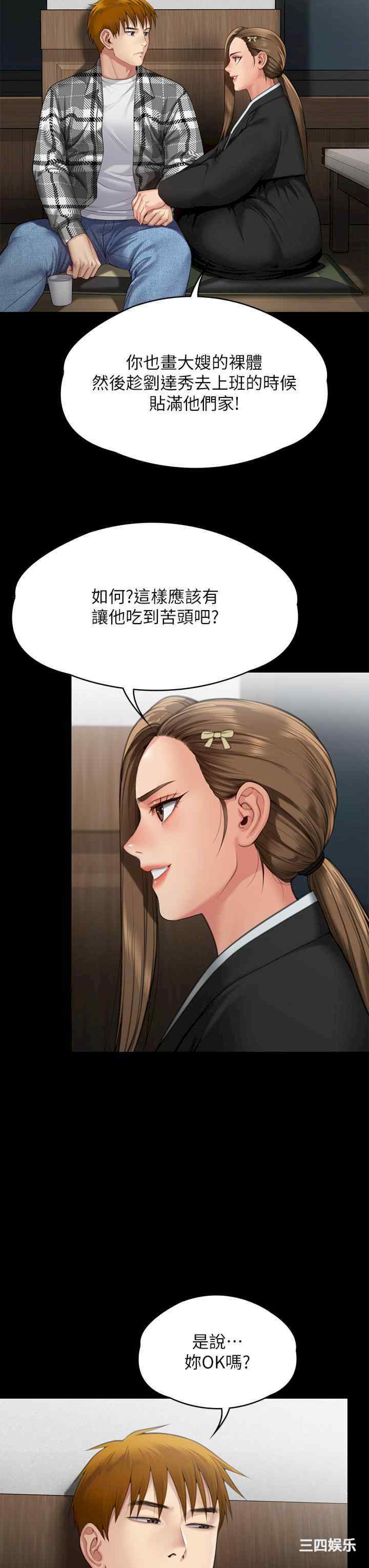 傀儡
