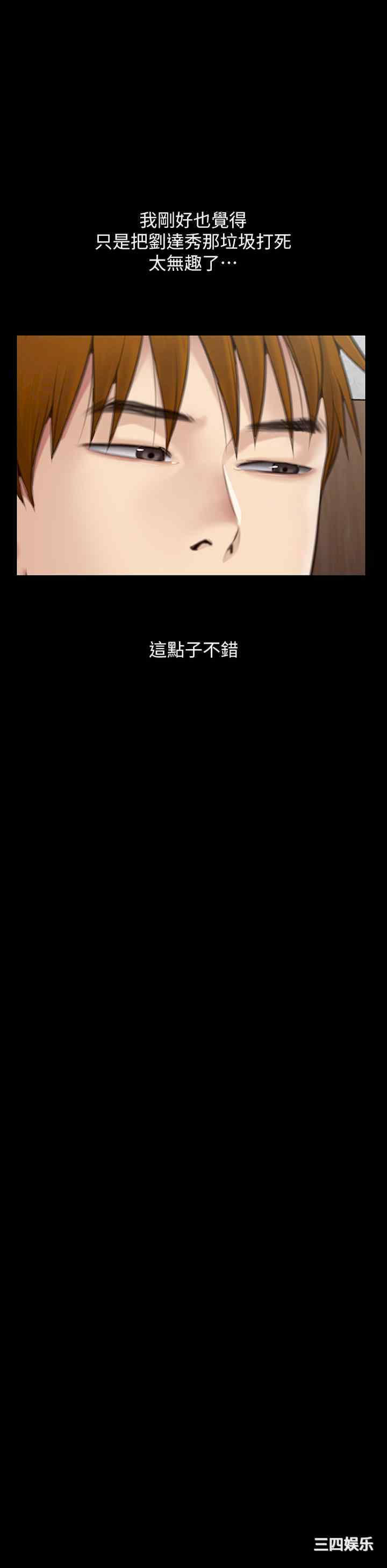 傀儡