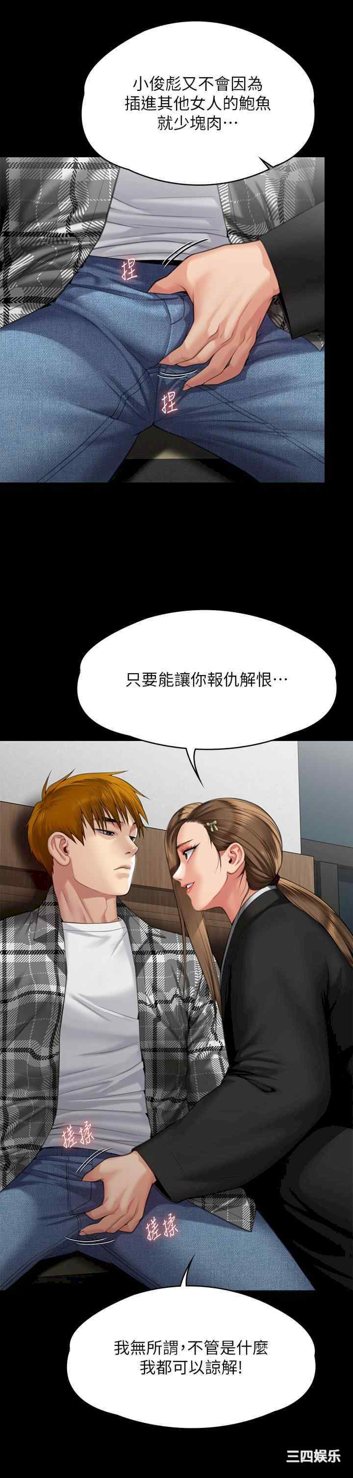 傀儡