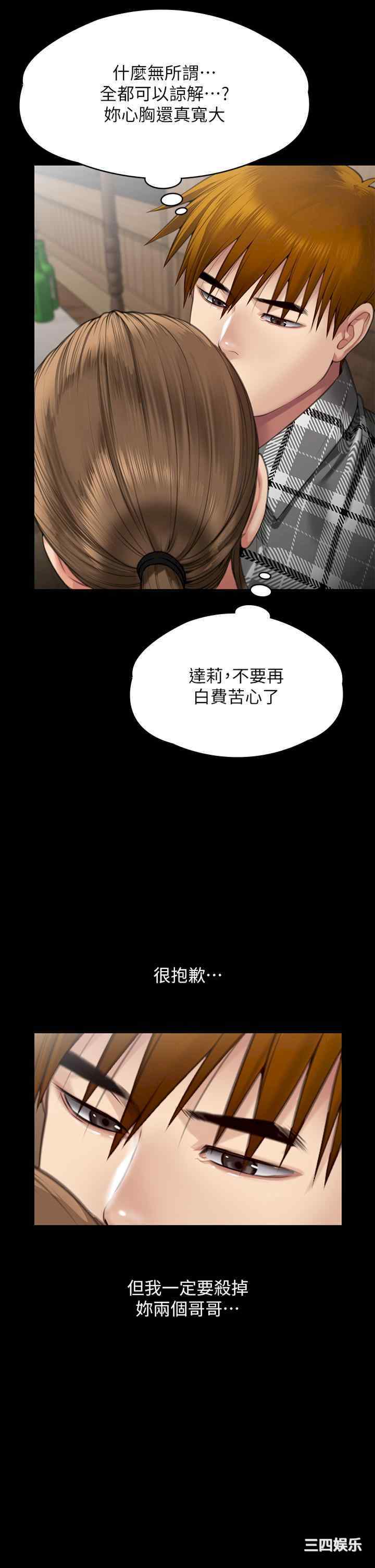 傀儡