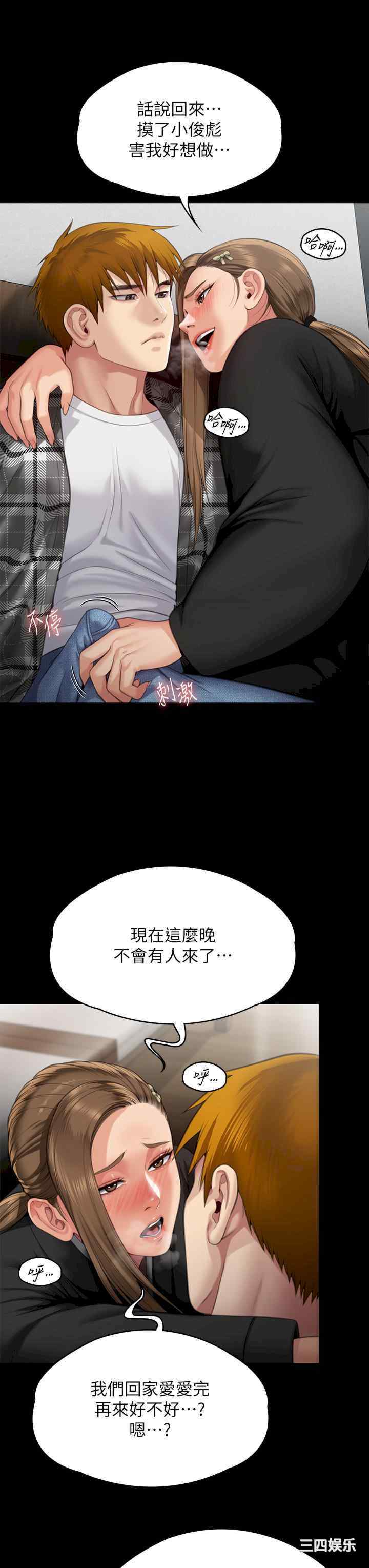 傀儡