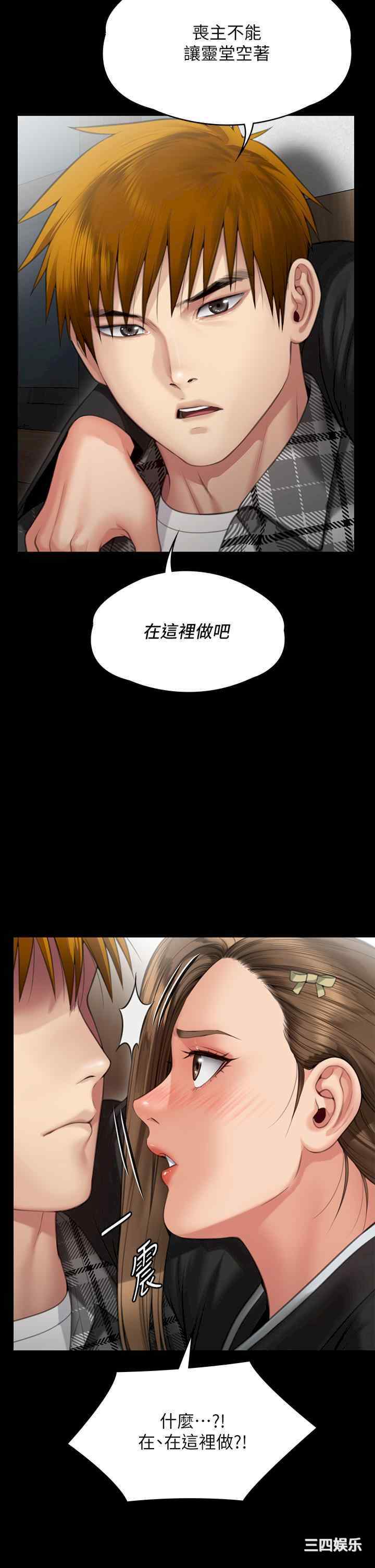 傀儡
