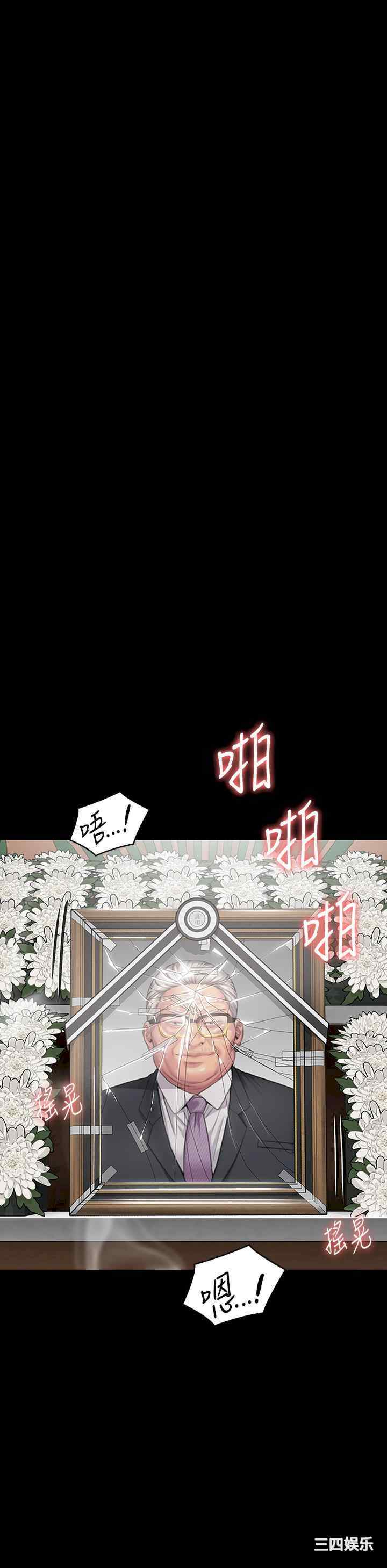 傀儡