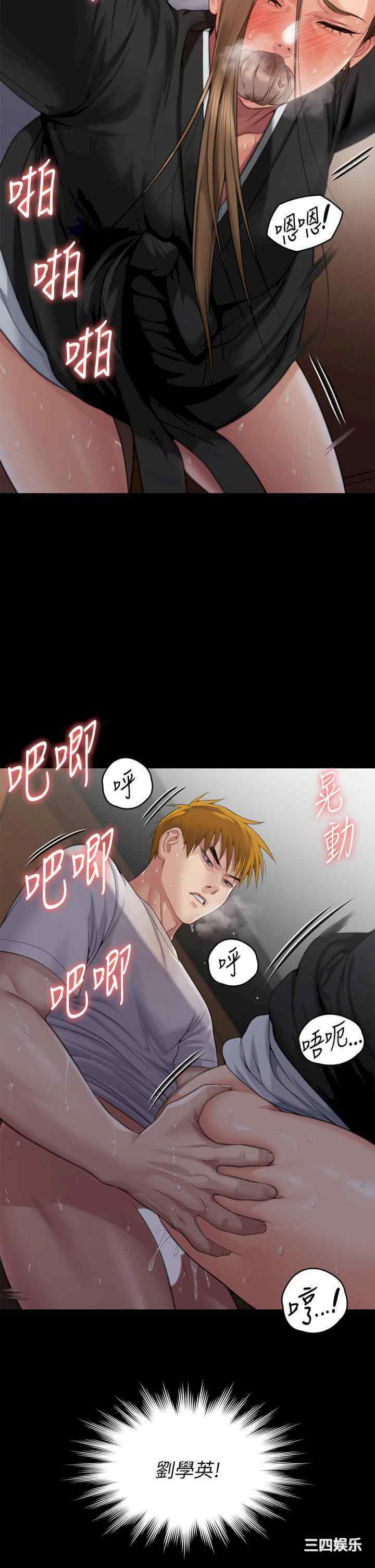 傀儡